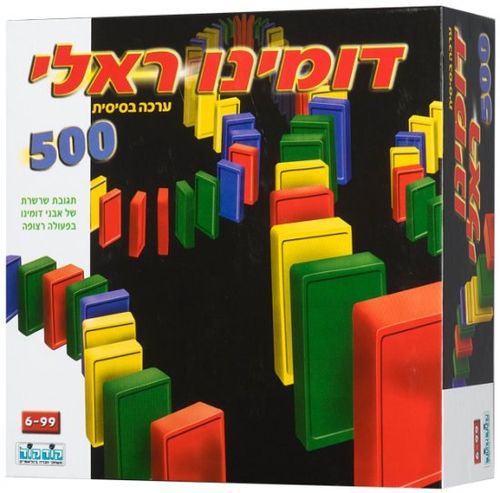 קודקוד - דומינו ראלי ערכה בסיסית 500
