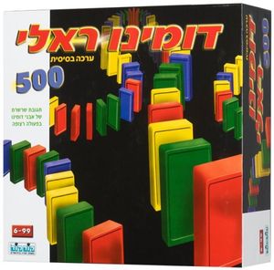 דומינו ראלי ערכה בסיסית