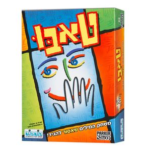טאבו