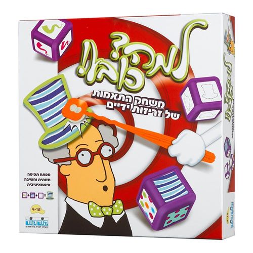 למה כובע