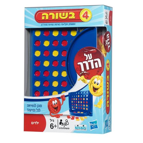 4 בשורה על הדרך