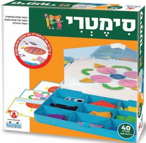 סימטרי
