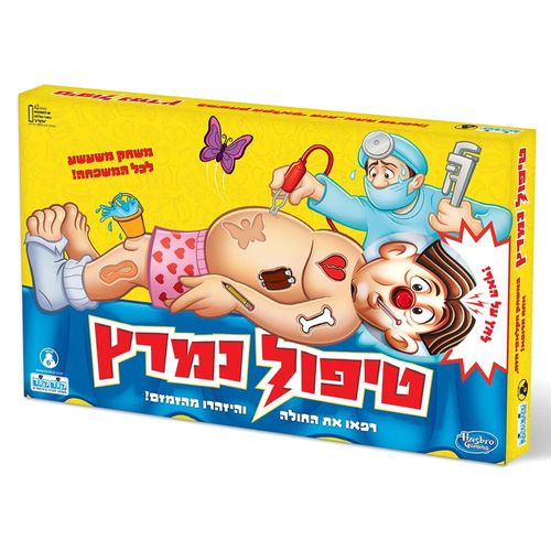טיפול נמרץ
