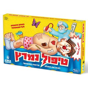 טיפול נמרץ