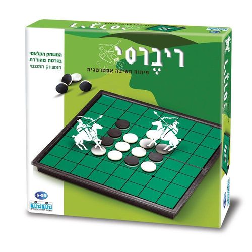 ריברסי מגנט גדול