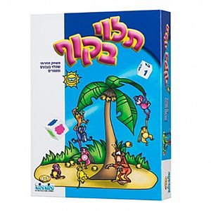 תלוי בקוף