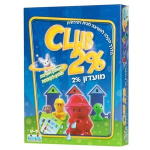 קודקוד - קלאב 2%.