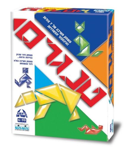 קודקוד - טנגרם