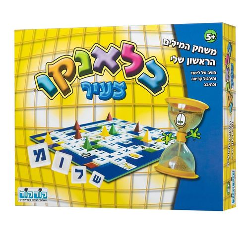 קודקוד - בלאנקו צעיר