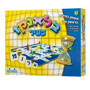 קודקוד - בלאנקו צעיר