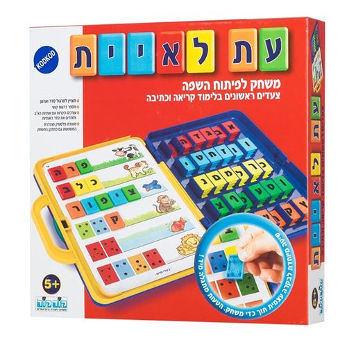 קודקוד - עת לאיית