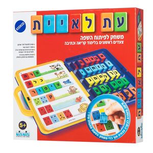 קודקוד - עת לאיית