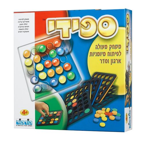 קודקוד - ספידי