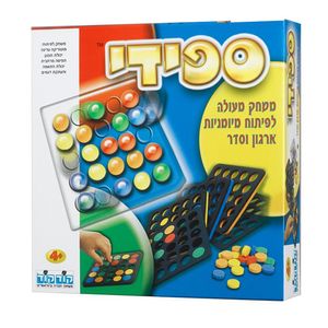 קודקוד - ספידי