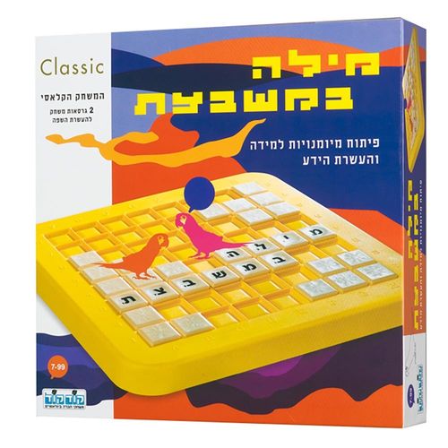 קודקוד - מילה במשבצת