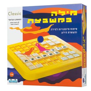קודקוד - מילה במשבצת
