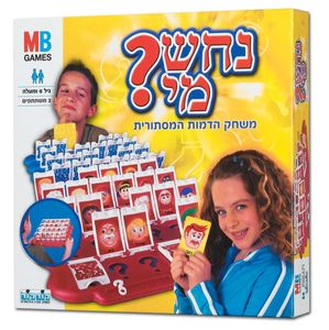 קודקוד - נחש מי
