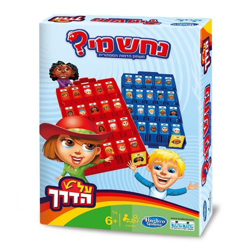 קודקוד - נחש מי על הדרך
