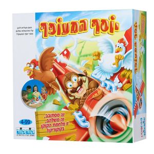 קודקוד - יוסף המעופף
