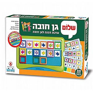 קודקוד - שלום לגן חובה