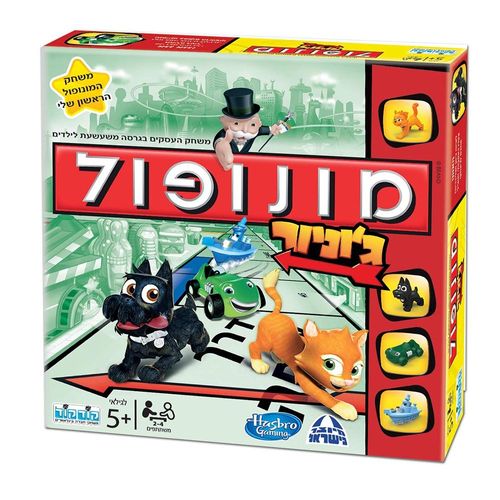 מונופול ג'וניור