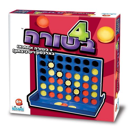 קודקוד - 4 בשורה