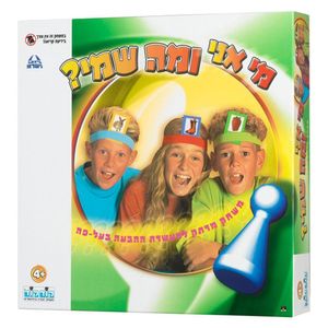 קודקוד - מי אני ומה שמי