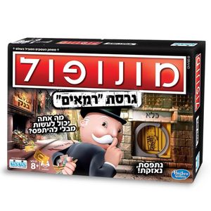מונופול גרסת רמאים