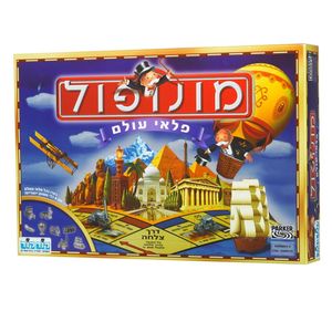מונופול פלאי עולם
