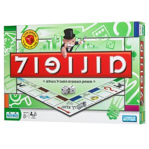 מונופול ספידי