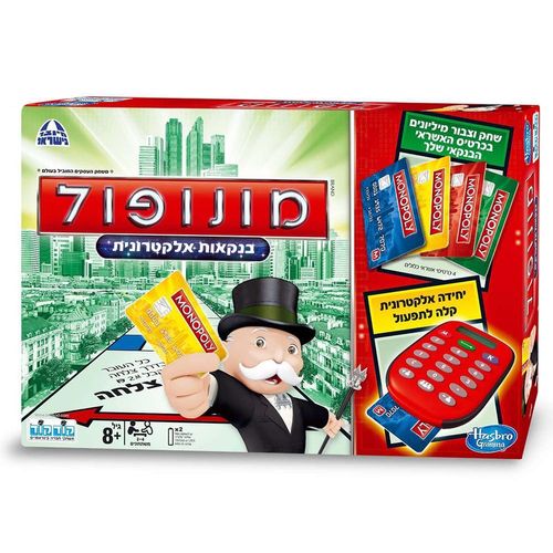 קודקוד - מונופול אלקטרוני כרטיס אשראי