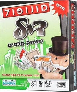 מונופול דיל-קלפים