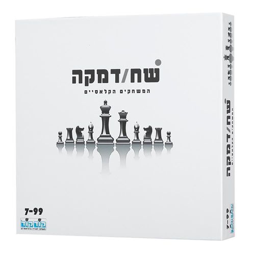 קודקוד -  שח/ דמקה