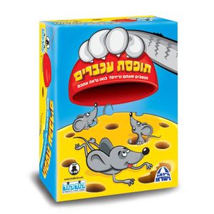 קודקוד - תופסת עכברים