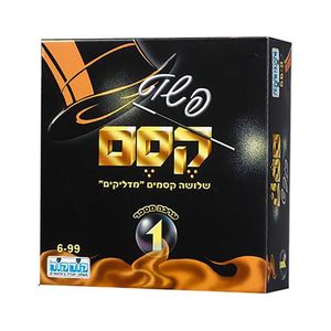 קודקוד - פשוט קסם 1