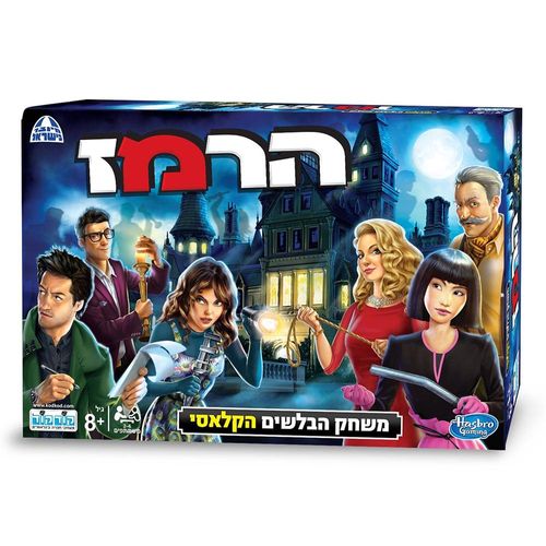 קודקוד - הרמז