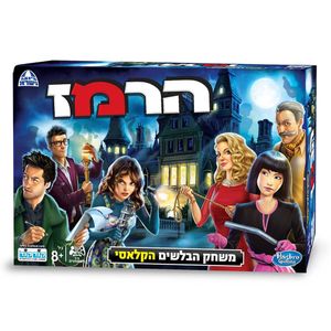 קודקוד - הרמז