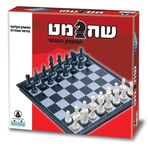 קודקוד - שחמט מגנטי