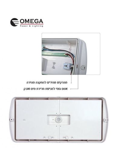 מיאמי IP65 EXIT-SM-IP65