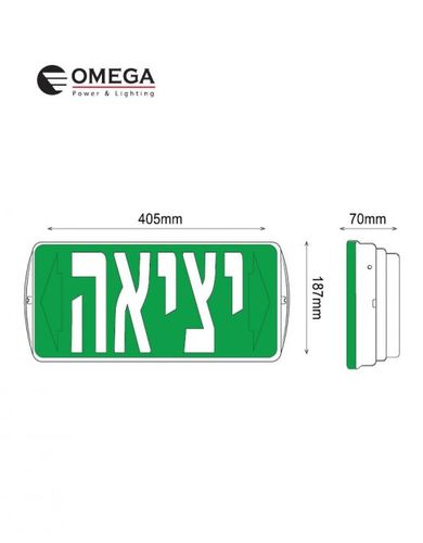 מיאמי IP65 EXIT-SM-IP65