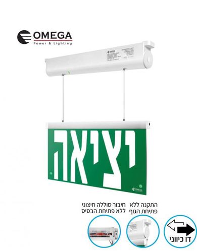 שלט יציאה דו כיווני הנדרסון לתלייה עה