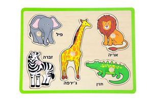ויגה - פאזל כפתור עץ חיות פרא VIGA 53008
