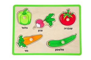 ויגה - פאזל ירקות 5 חלקים VIGA