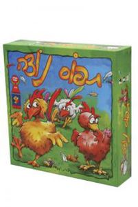 פוקסמיינד - תפוס נוצה