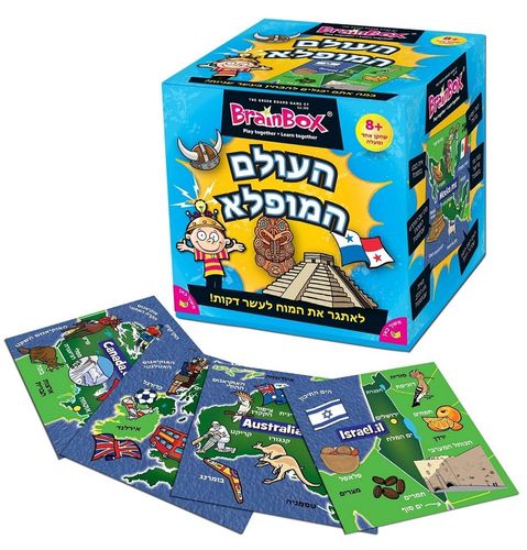 פוקסמיינד- משחק זכרון העולם המופלא BrainBox
