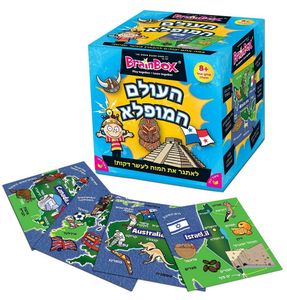 פוקסמיינד- משחק זכרון העולם המופלא BrainBox