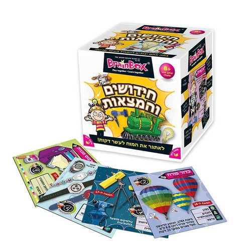 פוקסמיינד- חידושים והמצאות [בריין בוקס] לאתגר את המוח