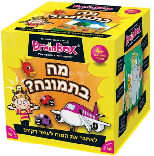 פוקסמיינד- מה בתמונה מבית FoxMind