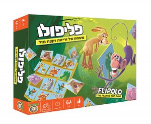 פוקסמיינד - פליפולו