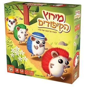 פוקסמיינד- מירוץ הקיפודים -